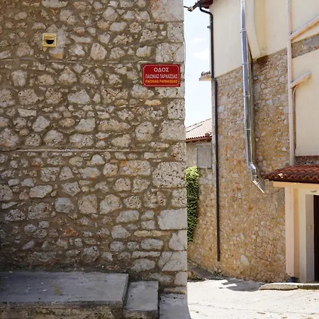 Kallis * Αράχωβα